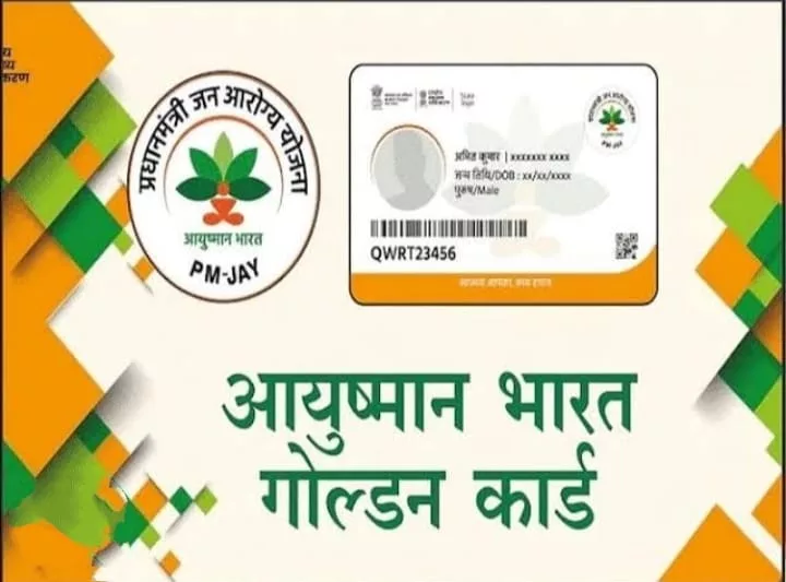 अन्न सुरक्षा कानून को चुनौती, आयुष्मान कार्ड नहीं निकालने वाले नागरिकों को राशन बंद करने की धमकी दे रही है सरकार | New India Times