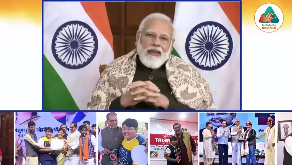 छात्रों युवाओं को भारतीय संस्कृति से जोड़ने की पहल, 29 अक्टूबर को लॉन्च होने जा रहा है 'पढ़ो बढ़ो गुरुकुल' | New India Times