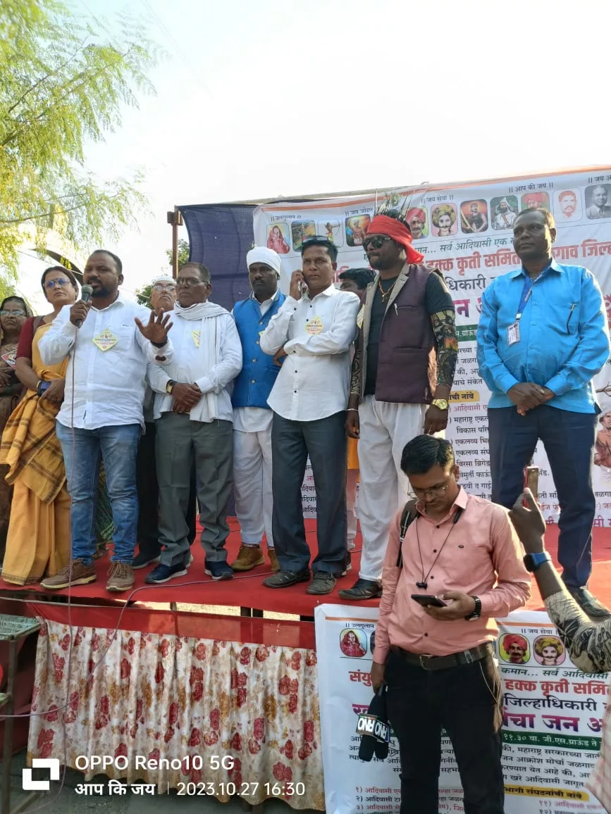 आदिवासी कृती समिती ने कलेक्ट्रेट को घेरा, अनुसूचित जनजाति के आरक्षण में अन्य तबकों की घुसपैठ को लेकर बढ़ रहा है सरकार से टकराव | New India Times