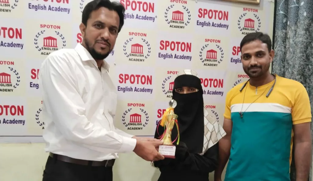 स्पॉटॉन के बेस्ट एम्प्लॉई अवार्ड्स से नासिया सुल्ताना सम्मानित | New India Times