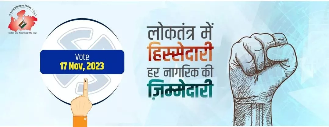 मतदाता परिचय के अलावा 12 तरह के अन्य दस्तावेज़ दिखाकर किया जा सकता है मतदान | New India Times