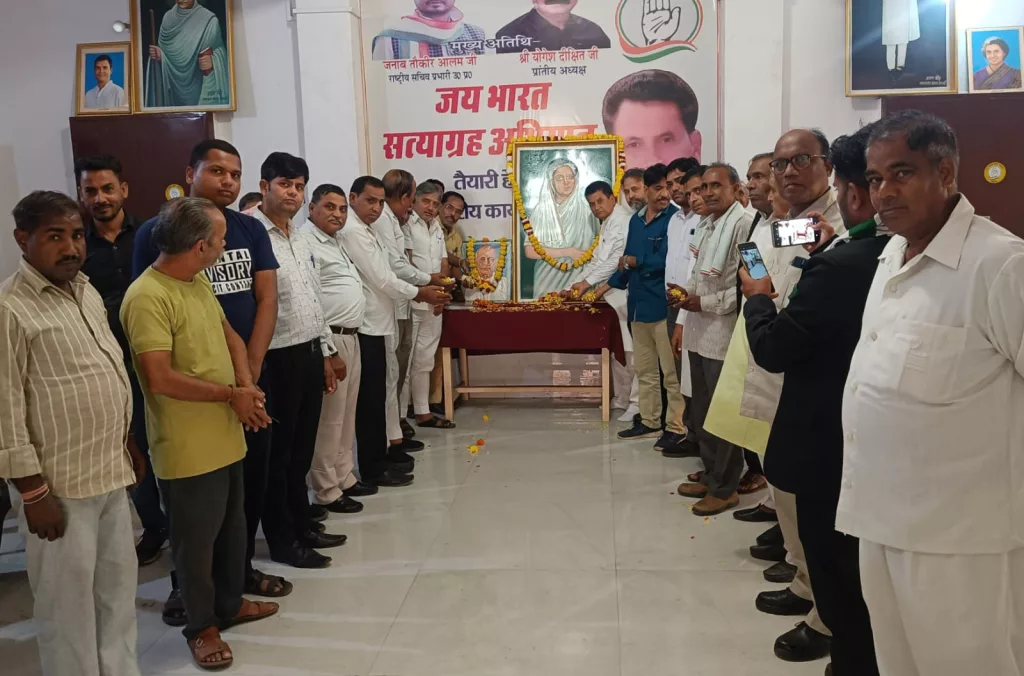 लौह पुरुष भारत रत्न स्वर्गीय सरदार वल्लभभाई पटेल की 100वीं जयंती तथा भारत की प्रथम महिला प्रधानमंत्री भारत रत्न, श्रीमति इंदिरा गांधी का शहीद दिवस पर कार्यक्रम आयोजित कर मनाया गया | New India Times