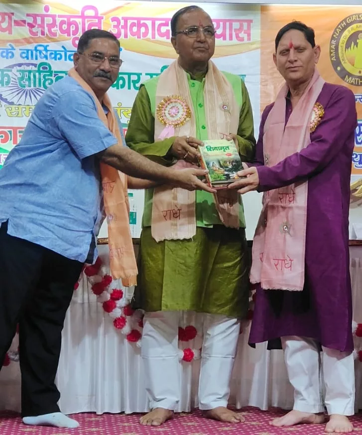 5 विशिष्ट साहित्यकारों को मिला शिखर सम्मान, कुल 52 साहित्यकार हुए सम्मानित एवं पुरस्कृत | New India Times