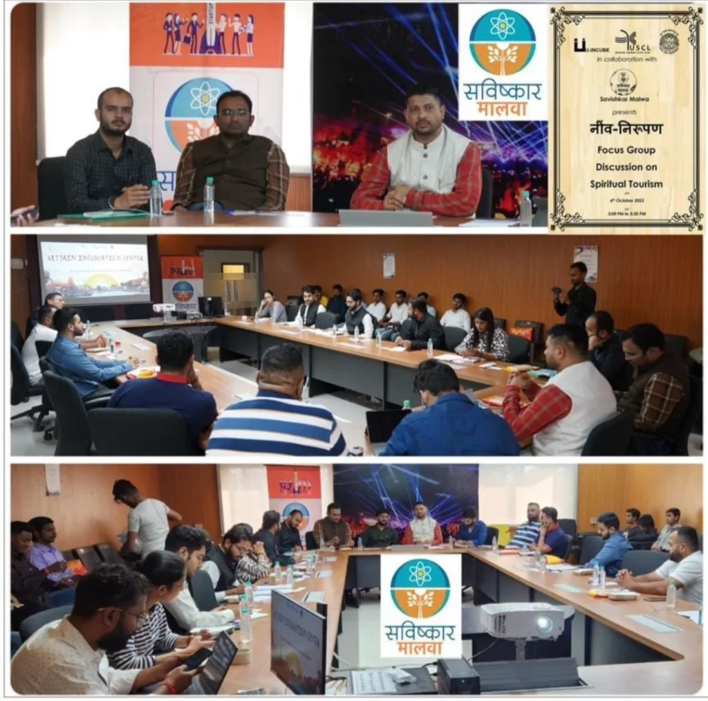 उज्जैन इनक्यूबेशन सेंटर में सविष्कार मालवा द्वारा 'नींव-निरुपण' इंटीग्रेटिंग स्पिरिचुअलिटी एंड इनोवेशन संगोष्ठी का किया गया अयोजन | New India Times