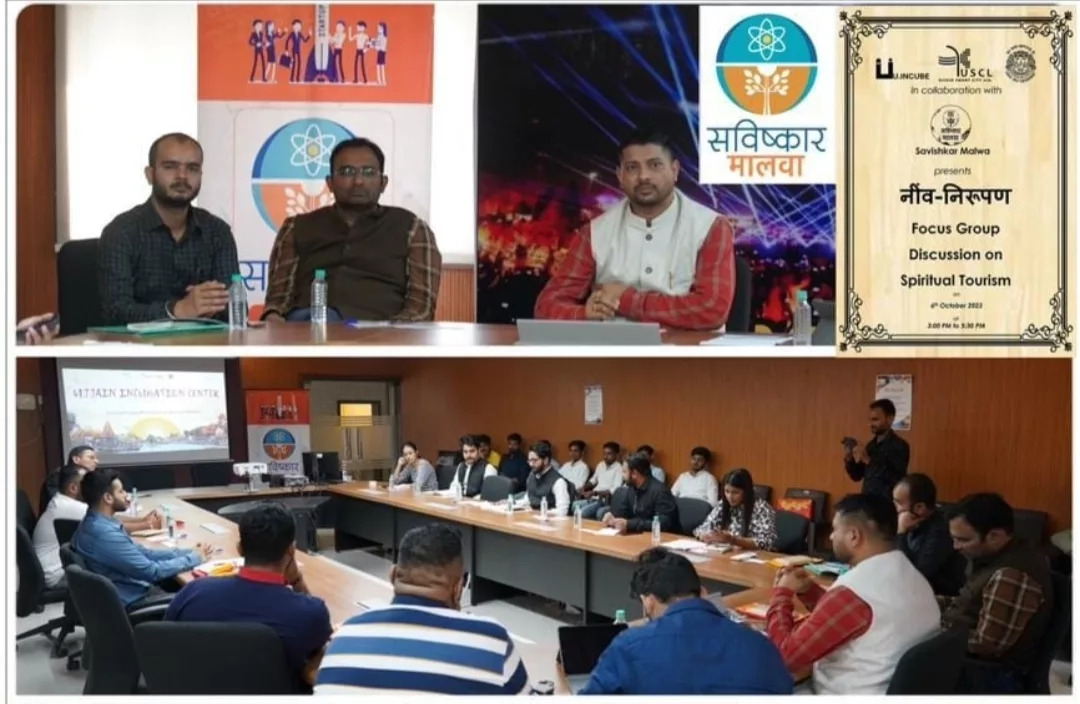 उज्जैन इनक्यूबेशन सेंटर में सविष्कार मालवा द्वारा 'नींव-निरुपण' इंटीग्रेटिंग स्पिरिचुअलिटी एंड इनोवेशन संगोष्ठी का किया गया अयोजन | New India Times
