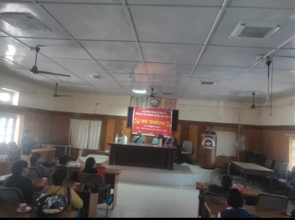 सांप्रदायिक उन्माद के खिलाफ संविधान और लोकतंत्र के लिए तीन वामपंथी पार्टियों के संयुक्त जन अभियान के तहत गोपेश्वर में जन सम्मेलन सम्पन्न | New India Times