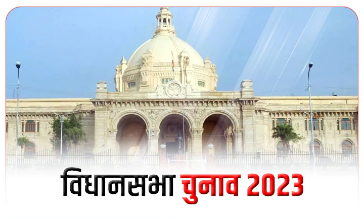 भिंड जिले में विधानसभा निर्वाचन के लिए कुल 141 नामांकन पत्र हुए दाखिल, जिले में अंतिम दिन 94 नामांकन पत्र हुए जमा | New India Times