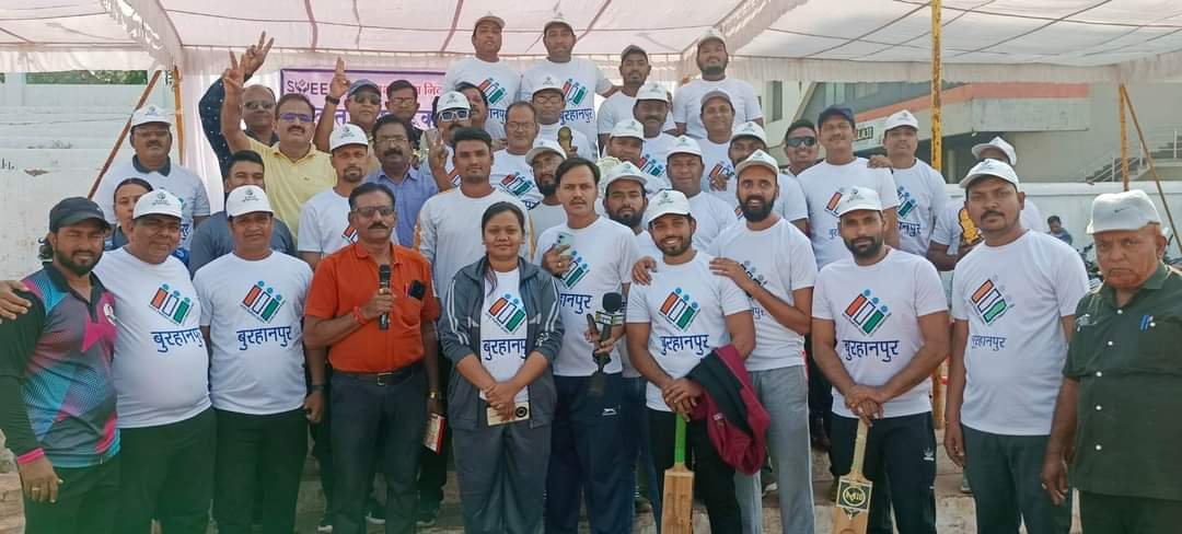 मतदाता जागरूकता अभियान के तहत प्रशासन एकादश और मीडिया एकादश के मध्य मैत्री क्रिकेट मैच का हुआ आयोजन | New India Times