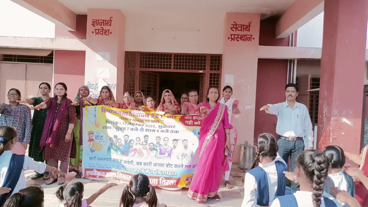 स्वीप अभियान के तहत रैली, शपथ, रंगोली व मेहन्दी प्रतियोगिता की गई आयोजित | New India Times