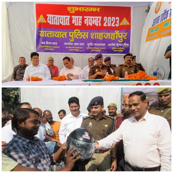 जिलाधिकारी ने फीता काटकर यातायात माह का किया शुभारंभ | New India Times