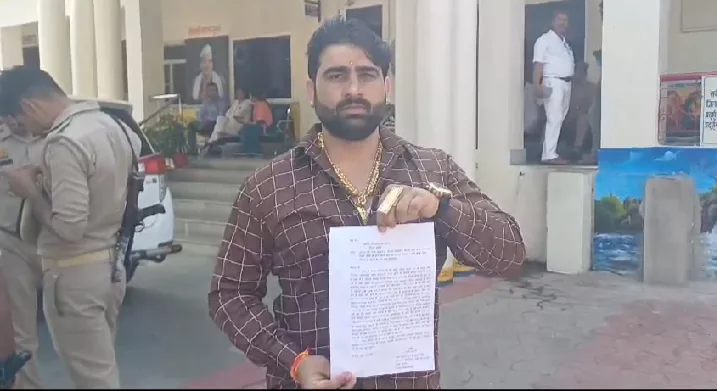 नामी ज्वेलर पर लगे धोखाधड़ी के आरोप | New India Times