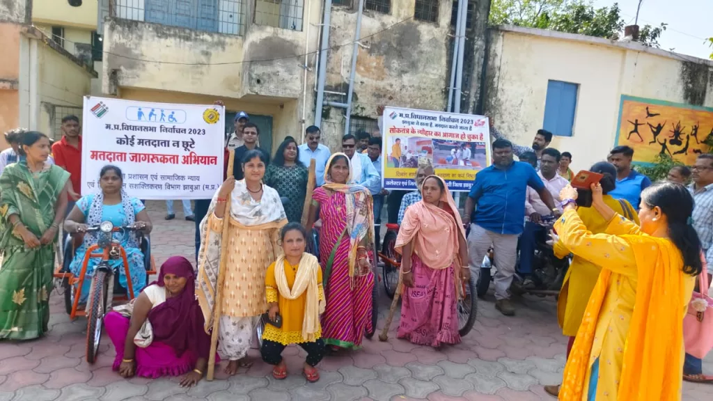 आज़ाद विकलांग कल्याण समिति ने मतदान जागरूकता का दिया संदेश | New India Times