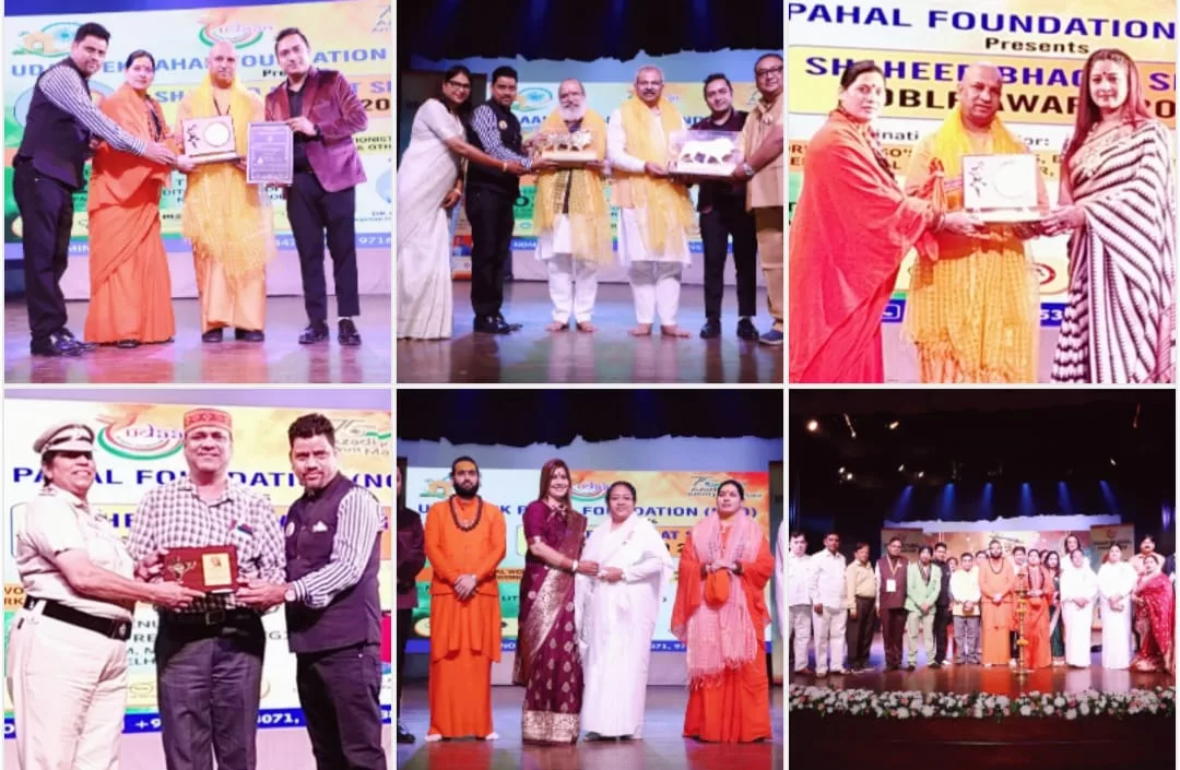 नई दिल्ली में हुआ शहीद भगत सिंह नोबेल अवार्ड 2023 का भव्य आयोजन | New India Times