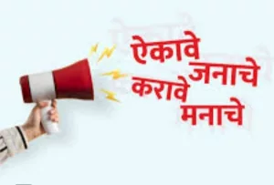 ग्राम पंचायत के लिए 80% वोटिंग, कल होगी मतगणना, महाराष्ट्र में MVA की लहर 2 ग्राम पंचायत के लिए 80% वोटिंग, कल होगी मतगणना, महाराष्ट्र में MVA की लहर | New India Times