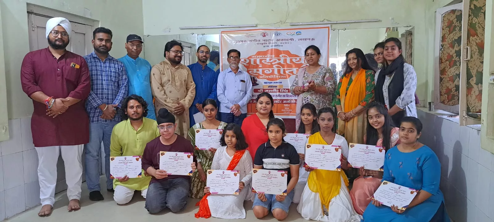 बहराइच में पहली बार आयोजित संभागीय शस्त्रीय संगीत प्रतियोगिता का हुआ सफल आयोजन | New India Times