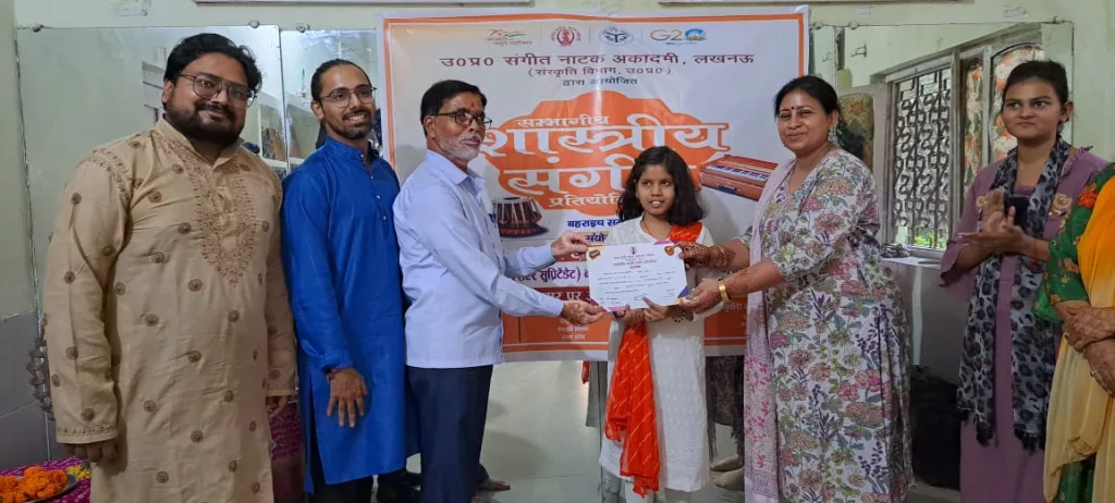 बहराइच में पहली बार आयोजित संभागीय शस्त्रीय संगीत प्रतियोगिता का हुआ सफल आयोजन | New India Times