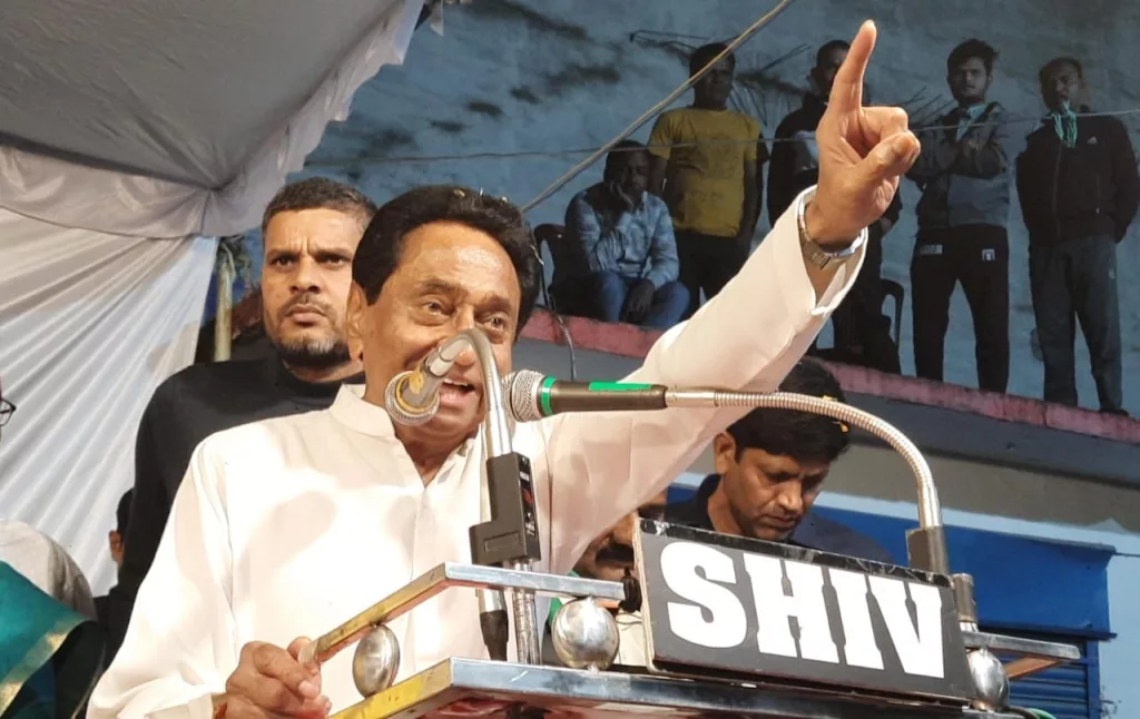 18 साल की भाजपा सरकार ने प्रदेश को चौपट प्रदेश बना दिया: कमलनाथ | New India Times