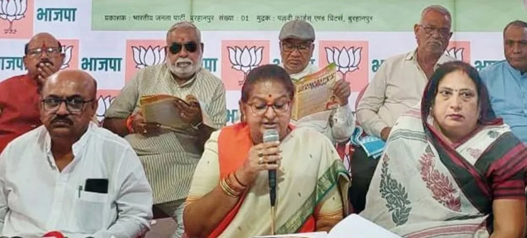 भाजपा प्रत्याशी श्रीमती अर्चना चिटनीस दीदी ने बुरहानपुर के विकास हेतु अपना 16 सूत्रीय संकल्प पत्र 2023 किया जारी | New India Times