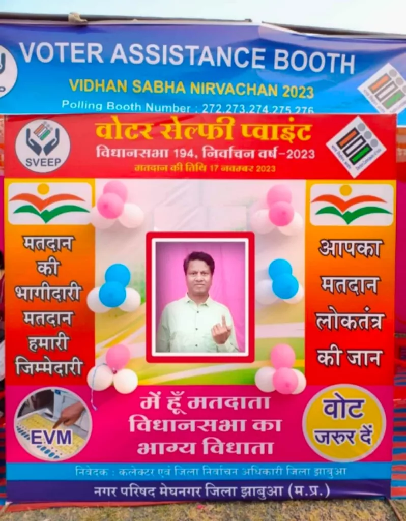 ग्रामीण क्षेत्रों में सुबह से देर शाम तक मतदान के लिए उत्साह रहा, दोपहर में खामोशी पसरी रही 2 ग्रामीण क्षेत्रों में सुबह से देर शाम तक मतदान के लिए उत्साह रहा, दोपहर में खामोशी पसरी रही | New India Times