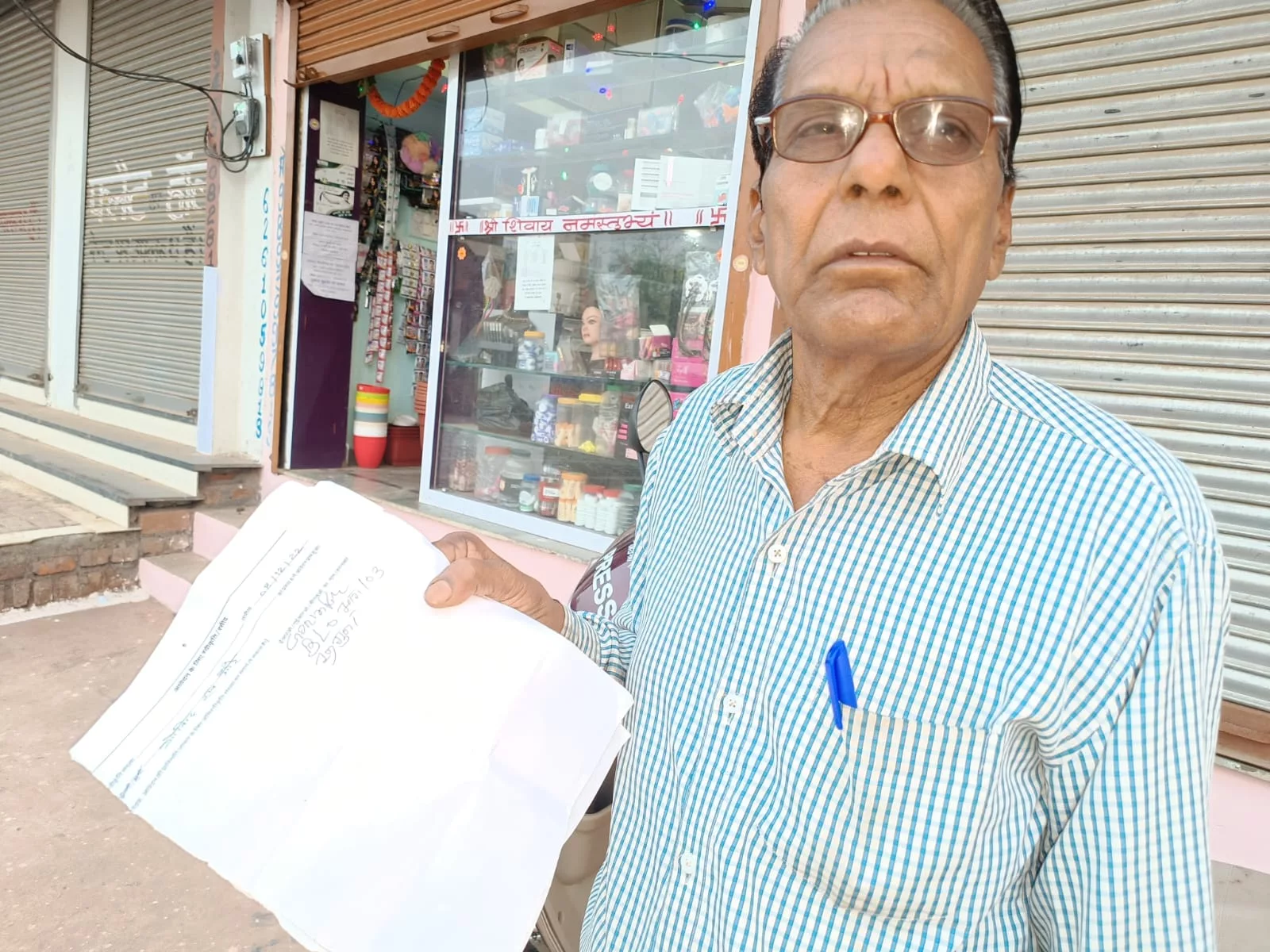 मतदाता सूची में नाम न होने से मतदाता परेशान, नहीं कर सका मत का प्रयोग | New India Times