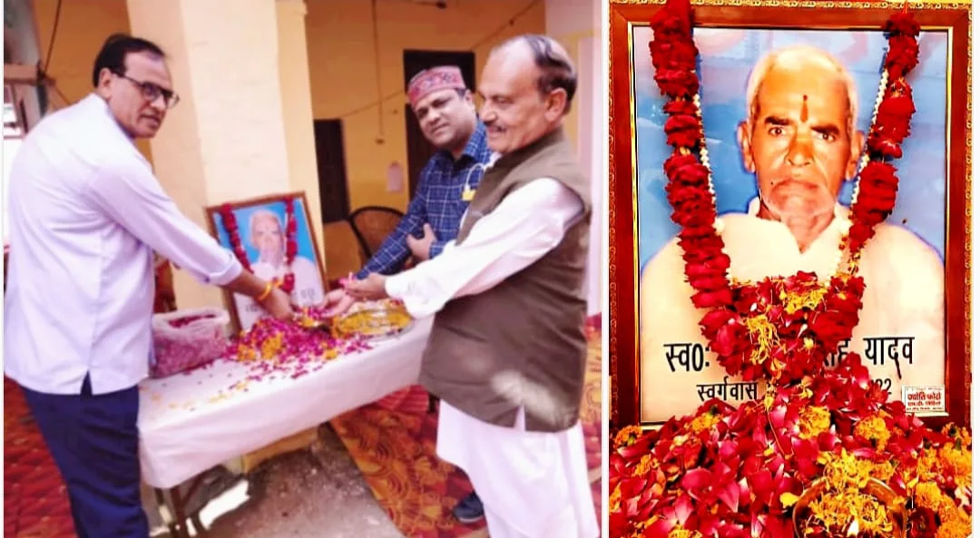 समाजसेवी तेजपाल सिंह यादव को सैकड़ों लोगो ने दी श्रद्धांजलि | New India Times