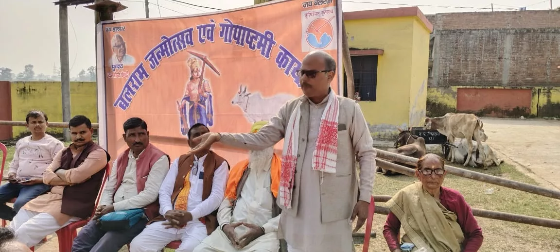 भारतीय किसान संघ के पदाधिकारियों ने मनाया गोपाष्टमी पर्व | New India Times