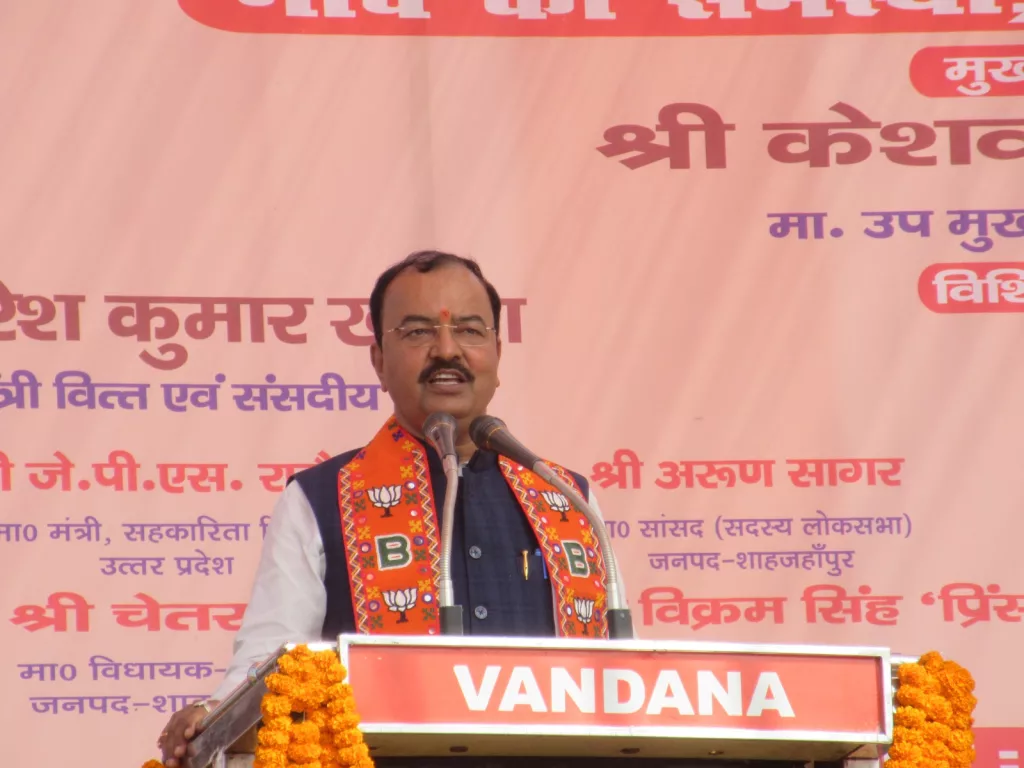 उप मुख्यमंत्री ने खुदागंज में लगाई जन चौपाल, केंद्र सरकार की गिनाई उपलब्धियां 3 उप मुख्यमंत्री ने खुदागंज में लगाई जन चौपाल, केंद्र सरकार की गिनाई उपलब्धियां | New India Times