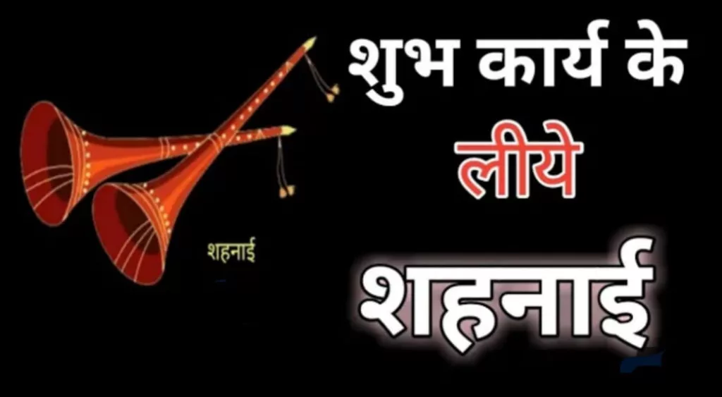 शुभ मुहूर्त में होंगे सामूहिक विवाह | New India Times