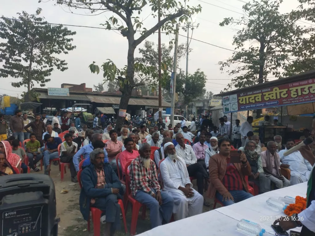 कांग्रेस पार्टी ने दलित गौरव संवाद चौपाल आयोजित कर लिया संविधान की शपथ | New India Times