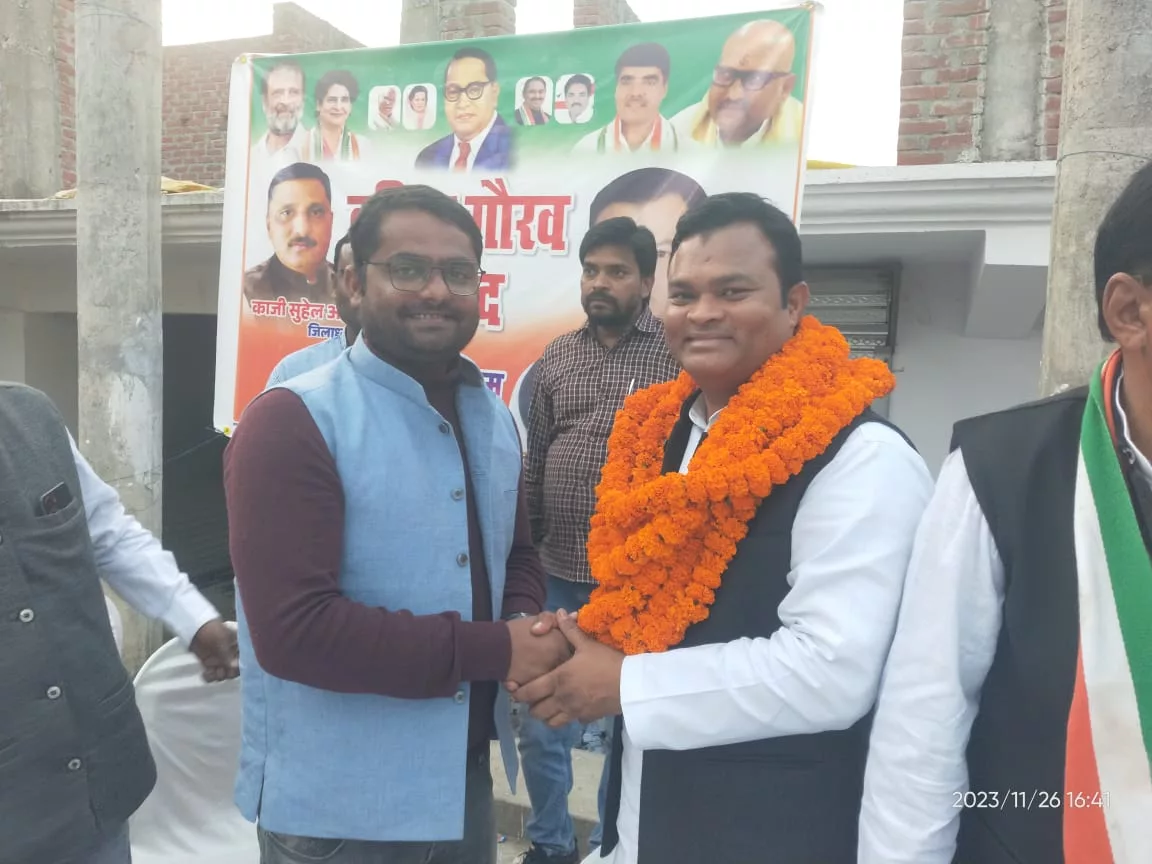 कांग्रेस पार्टी ने दलित गौरव संवाद चौपाल आयोजित कर लिया संविधान की शपथ | New India Times