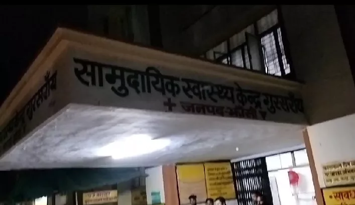 झांसी जनपद के गुरसरांय सामुदायिक स्वास्थ्य केंद्र में डॉक्टर की मुर्गा एंव दारू पार्टी के बीच मरीज को दख़ल देना पड़ा भारी, मरीज़ पक्ष ने लगाए डाक्टरों एवं जूनियर स्वास्थ स्टाफ पर मारपीट के आरोप, वही महिलाओं के साथ अभद्रता भी की गई, मौके पर पहुंची गुरसराए पुलिस तो दे डाली वर्दी उतरवाने की धमकी | New India Times