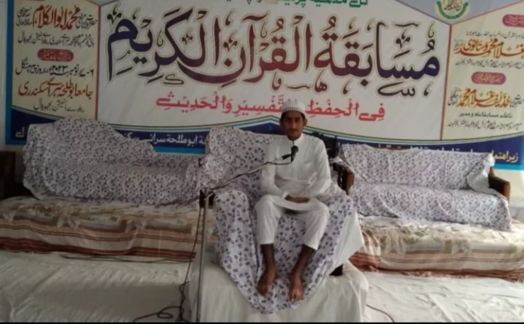 भोपाल में आयोजित एमपी छत्तीसगढ़ के मुक़ाबले में दारुल उलूम शेख़ अली मुत्तकी बुरहानपुर के छात्र ने हासिल किया सेकंड पोजीशन | New India Times