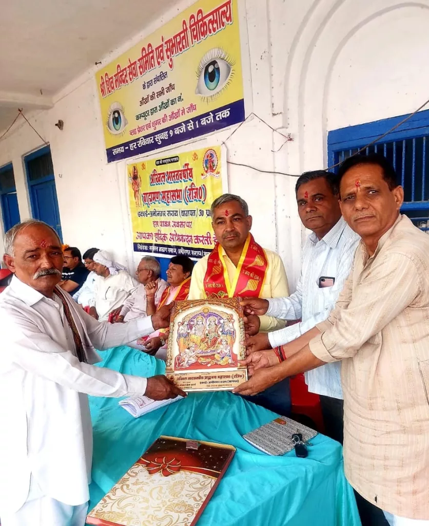 17 को होने वाले ब्राह्मण महासभा धरने को सफल बनाएं: रामकुमार | New India Times