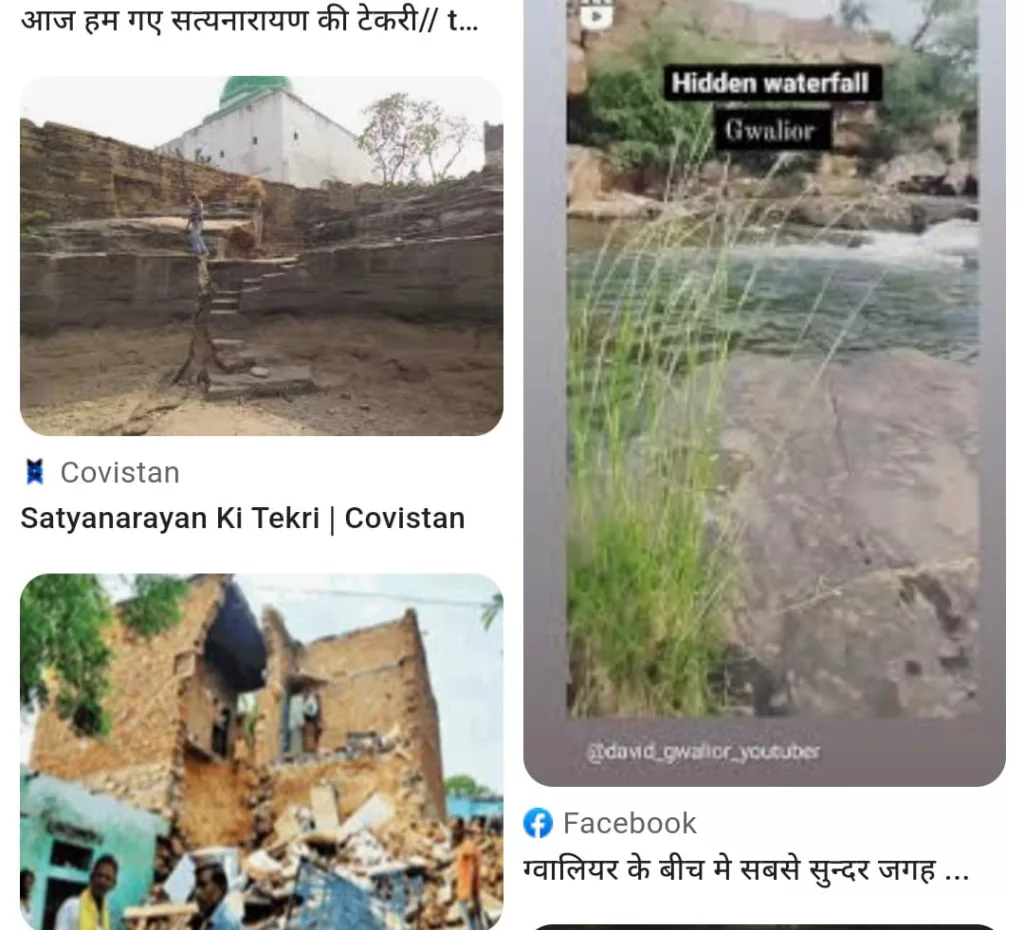 ग्वालियर के वंश गुर्जर और निहाल सिंह ने जीता गोल्ड और सिल्वर मेडल | New India Times