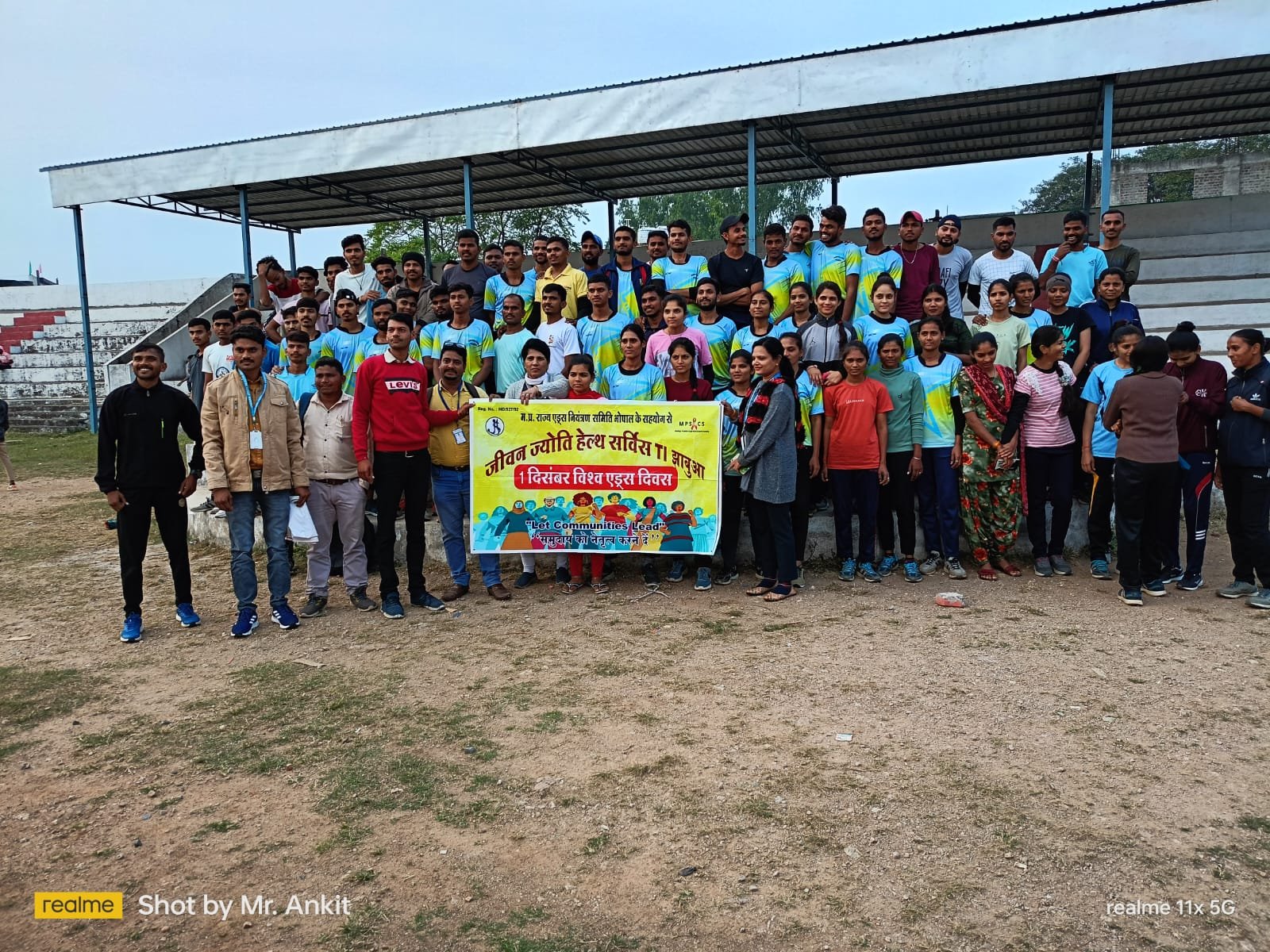 विश्व एड्स दिवस से चला अभियान दूसरे दिन 800 मीटर दौड़ का आयोजन कर युवाओं को किया प्रोत्साहित | New India Times