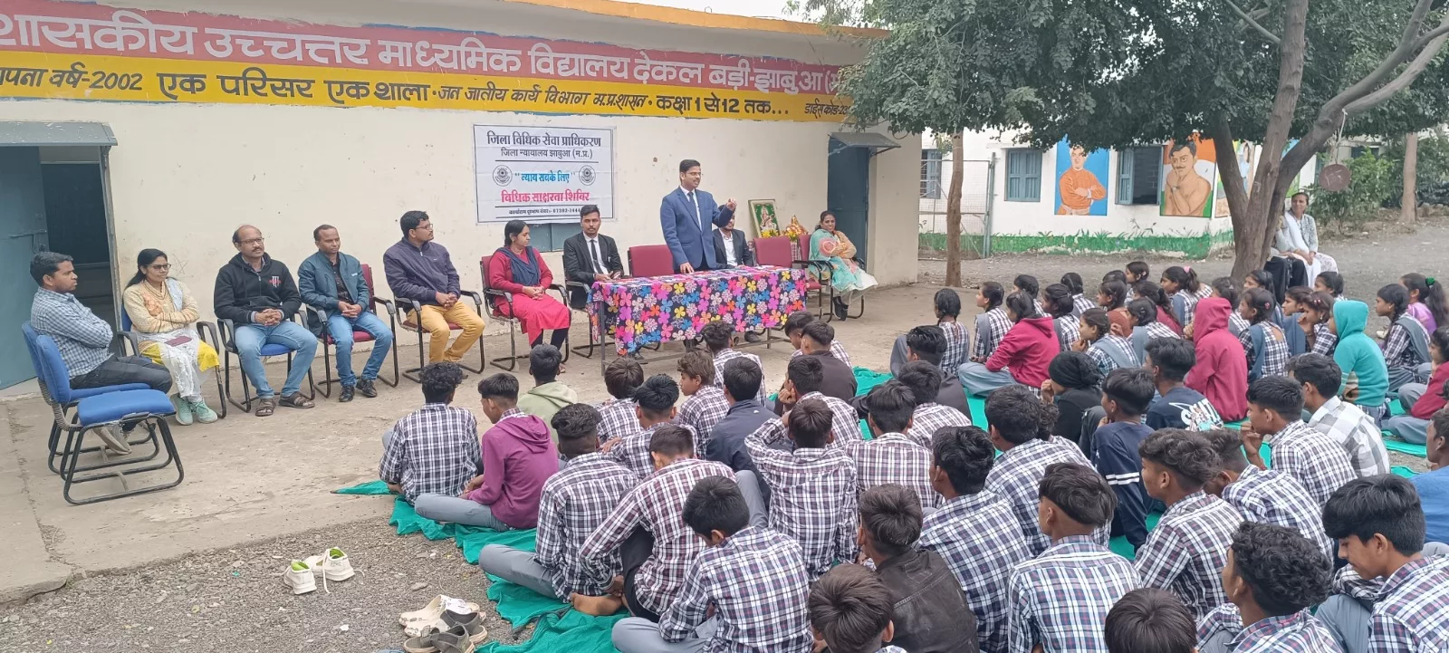 शासकीय उ.मा. विद्यालय ढेकल बड़ी झाबुआ में विधिक साक्षरता एवं जागरूकता शिविर का किया गया आयोजन | New India Times