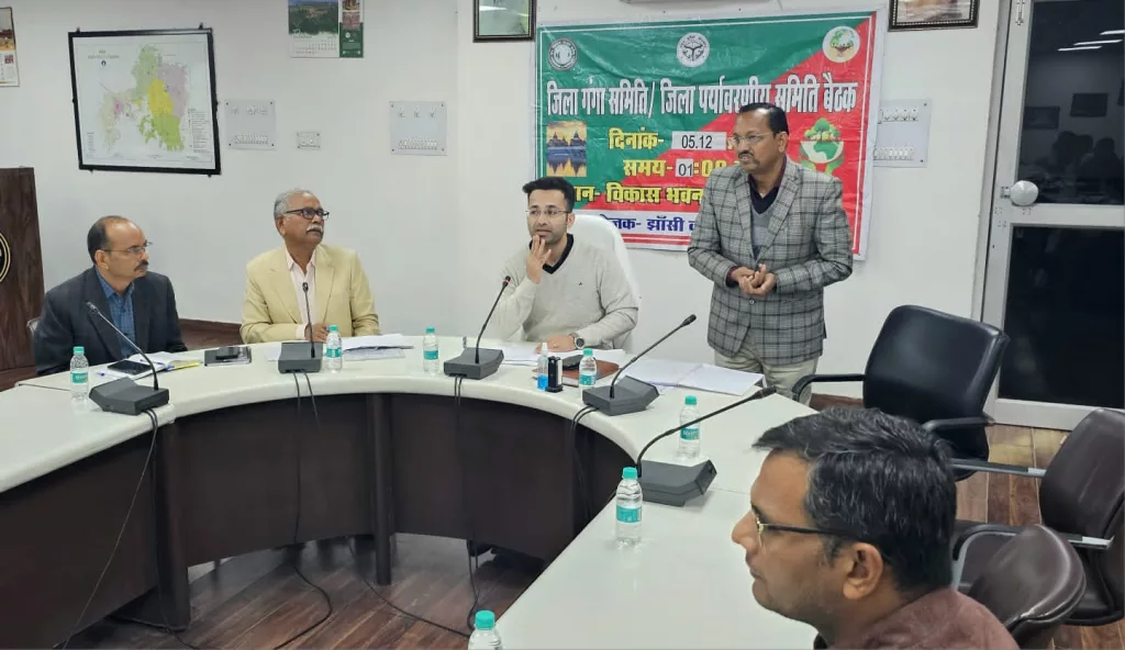 सीडीओ की अध्यक्षता में जिला गंगा समिति/जिला पर्यावरणीय समिति की बैठक हुई संपन्न 2 सीडीओ की अध्यक्षता में जिला गंगा समिति/जिला पर्यावरणीय समिति की बैठक हुई संपन्न | New India Times