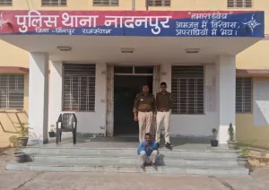 नादनपुर पुलिस ने अवैध शराब के खिलाफ कार्रवाई करते हुए एक आरोपी को किया गिरफतार 2 नादनपुर पुलिस ने अवैध शराब के खिलाफ कार्रवाई करते हुए एक आरोपी को किया गिरफतार | New India Times