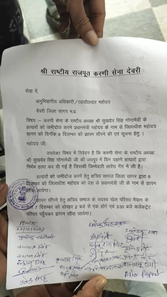 राष्ट्रीय करणी सेना के राष्ट्रीय अध्यक्ष के हत्यारे को की गई फांसी की सजा देने की मांग | New India Times