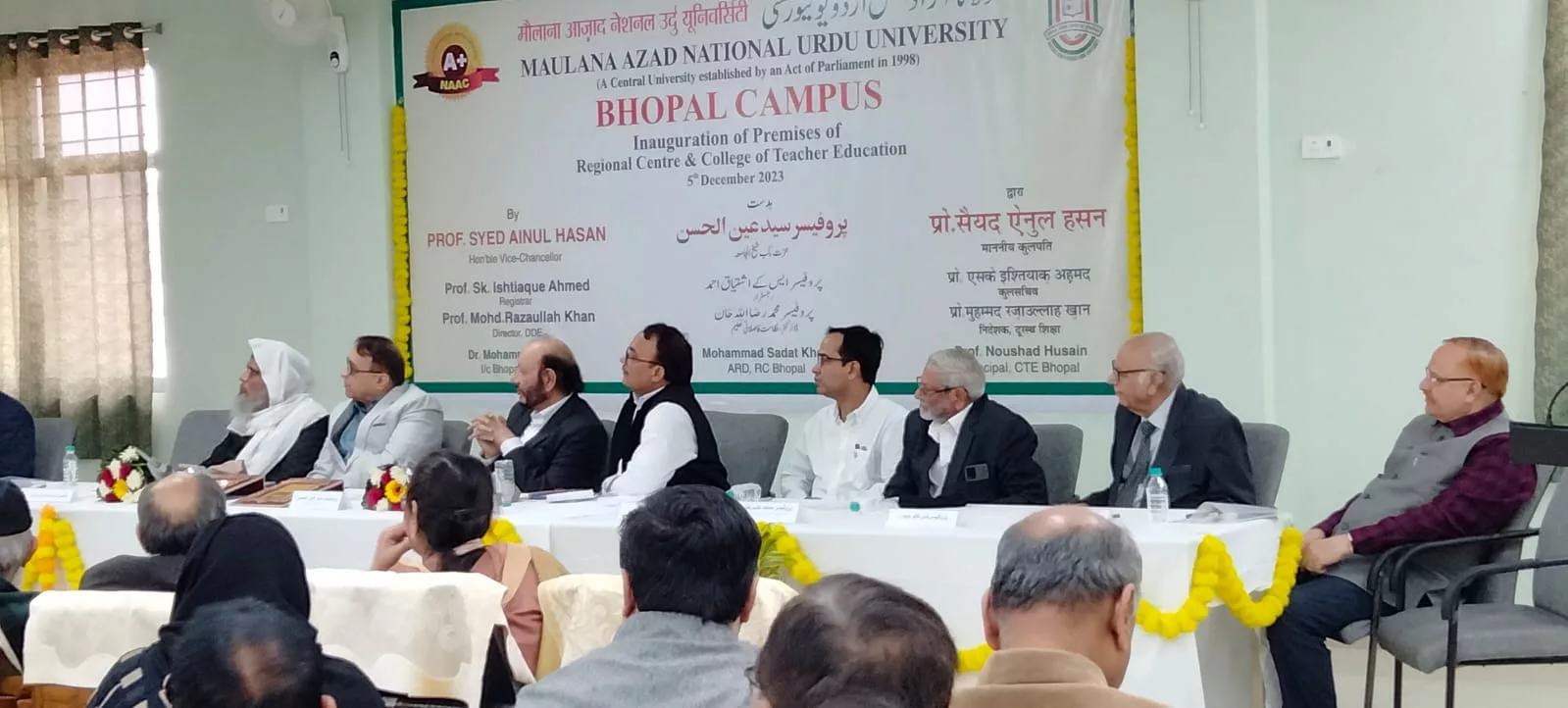 MANUU के भोपाल परिसर का उद्घाटन संपन्न | New India Times