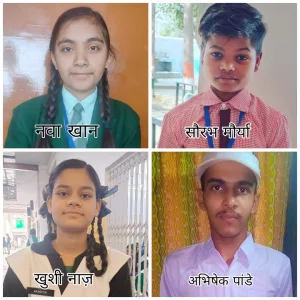 शाहजहांपुर के चार बाल वैज्ञानिक नोएडा में दिखाए अपनी प्रतिभा | New India Times