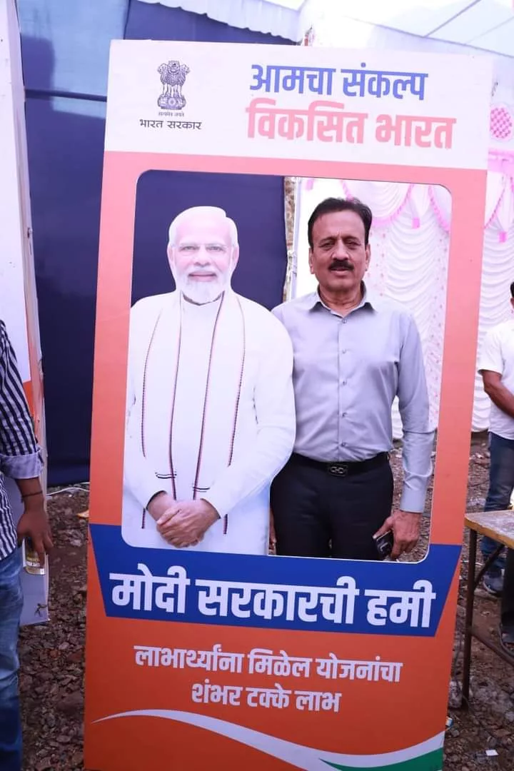 मोदी जी ने लोगों को रहने, खाने-पीने और स्वास्थ्य का अधिकार दिया: गिरीश महाजन | New India Times