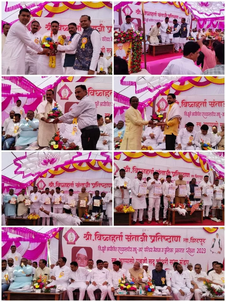 श्री विघ्नहर्ता संताजी प्रतिष्ठान शिरपुर में आयोजित हुआ राज्य स्तरीय वर-वधू परिचय विवरणिका विमोचन समारोह | New India Times