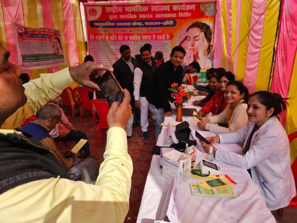 बृहद मानसिक स्वास्थ्य शिविर में देखे गए 250 मरीज़ | New India Times