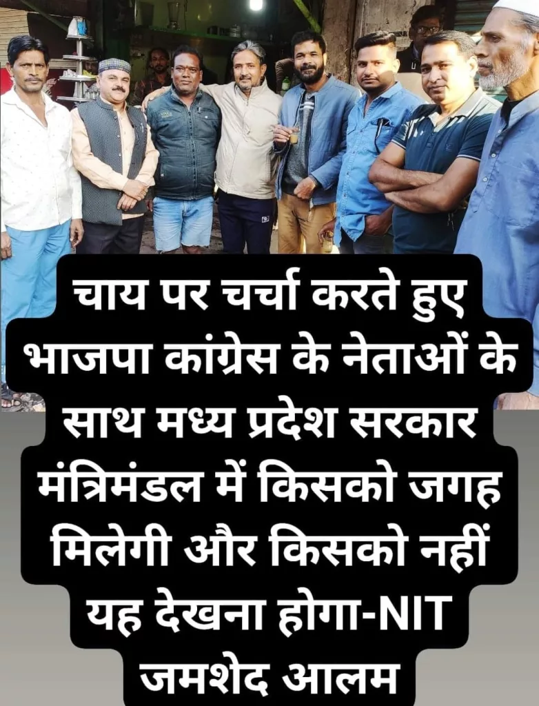 मध्य प्रदेश को सीएम और दो डिप्टी सीएम मिलने के बाद अब मंत्रीमंडल पर टिकी हैं सब की निगाहें | New India Times