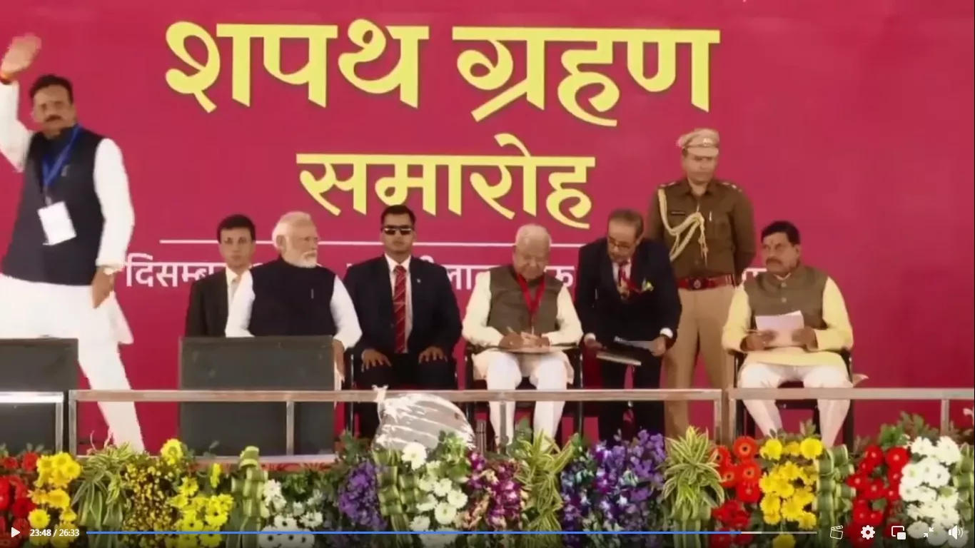 भोपाल के मोतीलाल नेहरू स्टेडियम में हुआ भव्य शपथ समारोह, प्रधानमंत्री सहित कई राज्यों के मुख्यमंत्री हुए शामिल | New India Times