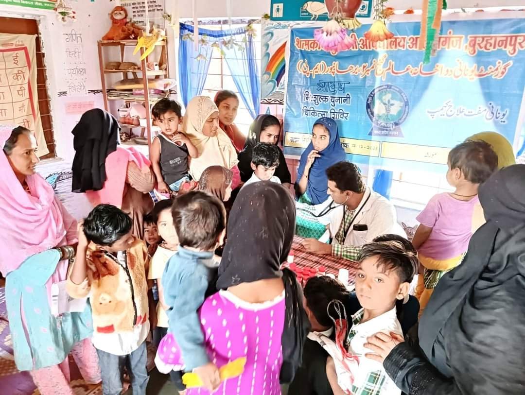 युनानी चिकित्सा शिविर का हुआ आयोजन | New India Times