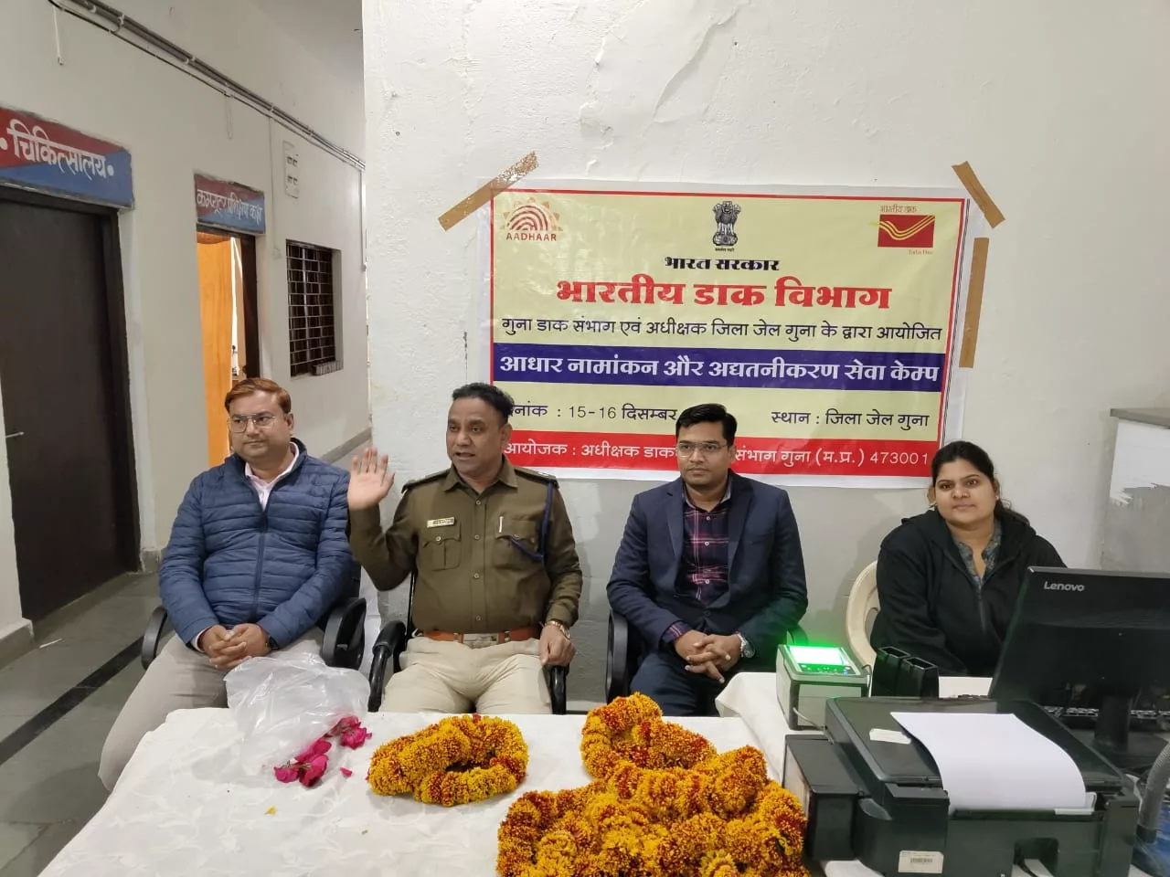 भारतीय डाक विभाग संभाग द्वारा लगाया गया आधार शिविर | New India Times