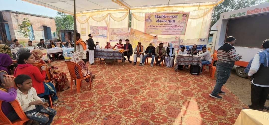 विकसित भारत संकल्प यात्रा आज आठ गांवों में पहुंची, 800 से अधिक हितग्राही हुए लाभान्वित | New India Times