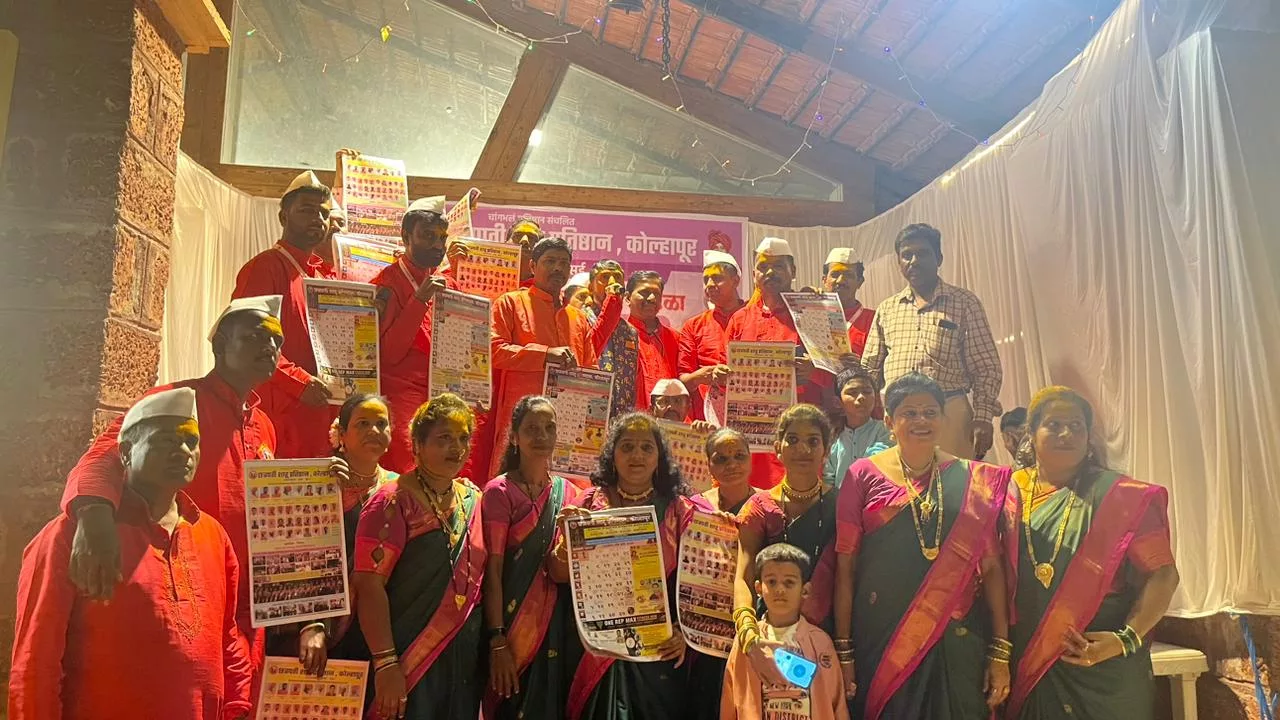 छत्रपति शाहू प्रतिष्ठान द्वारा उत्साहपूर्वक किया गया कैलेंडर विमोचन समारोह का आयोजन | New India Times